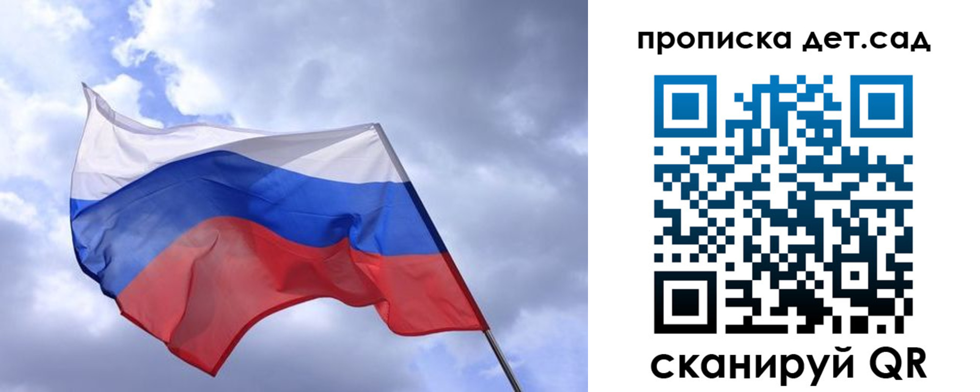 прописка паспорт в Ликино-Дулёво